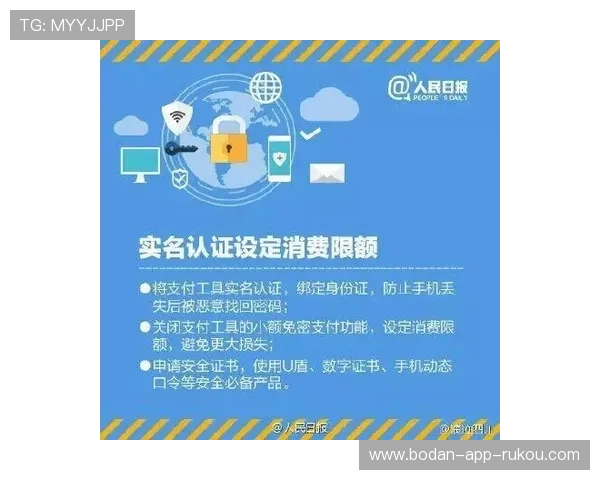 买波胆哪个平台好避坑指南极速提现防骗