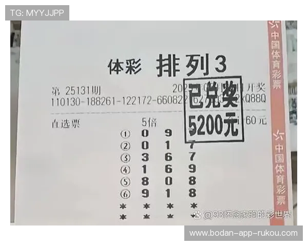 体彩足球比分计算器泛体育平台避坑对比评测