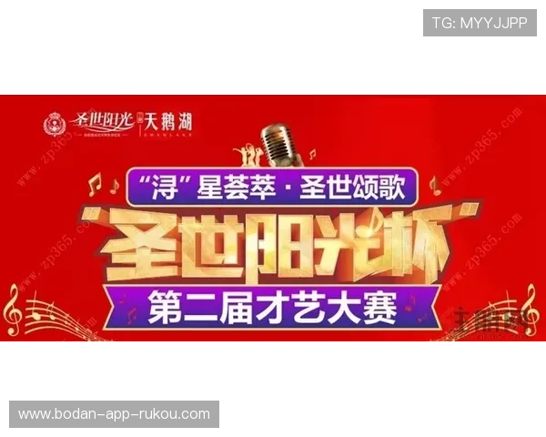 足彩大型赛事预热避坑指南防骗必看